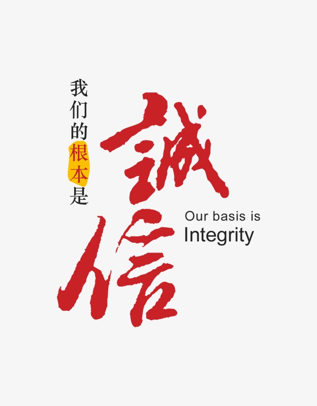 武陵收账公司